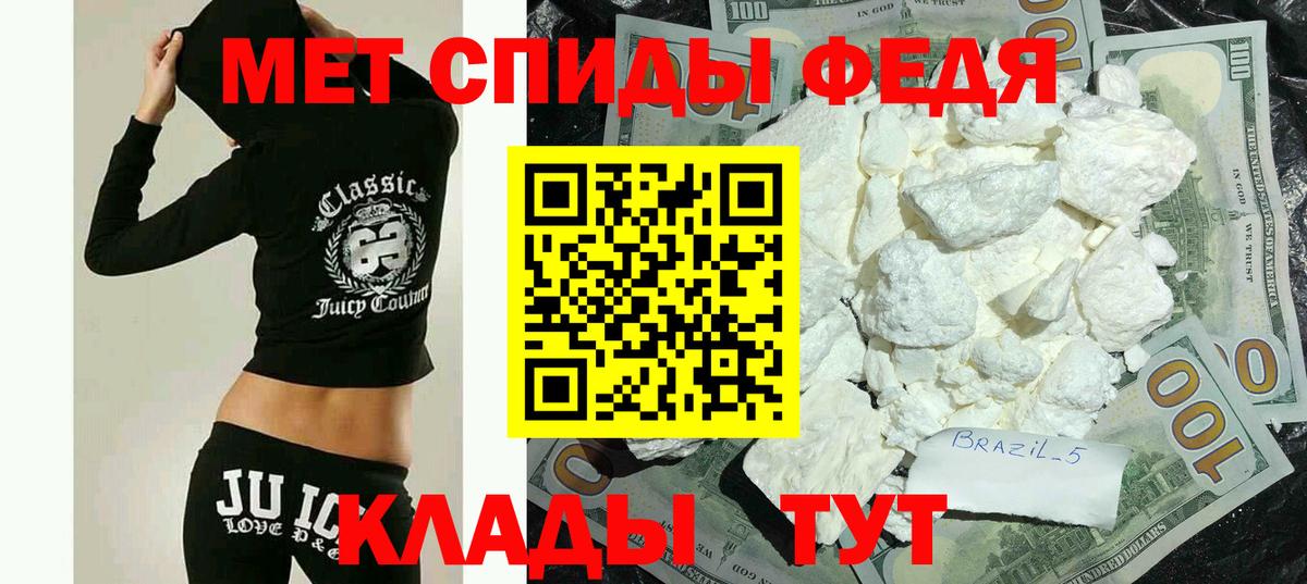 Amphetamine 98% Юрга