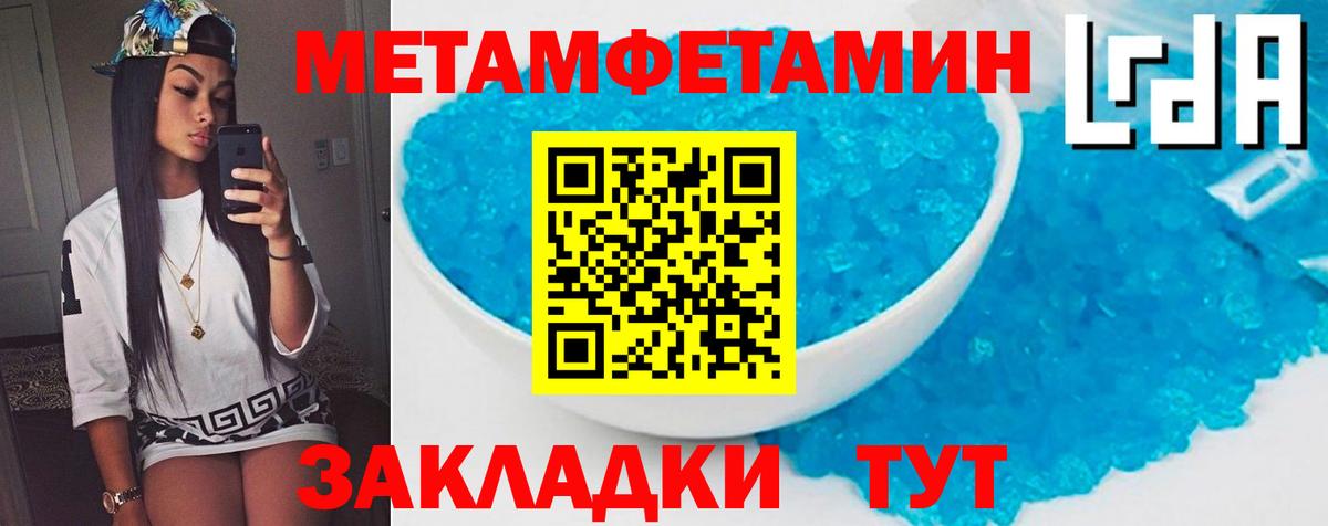 Амфетамин  АМФЕТАМИН  Вход с VPN  Amphetamine 97%  Юрга 