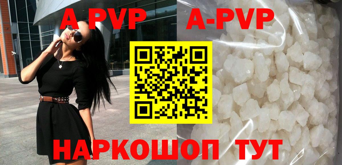 Альфа ПВП СК Юрга
