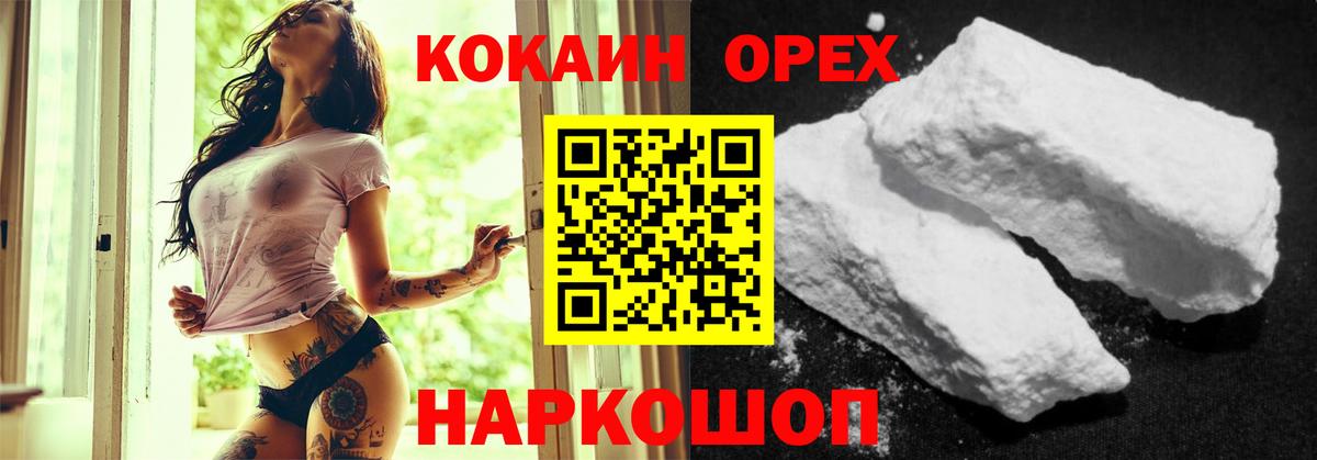 КОКАИН Боливия Юрга