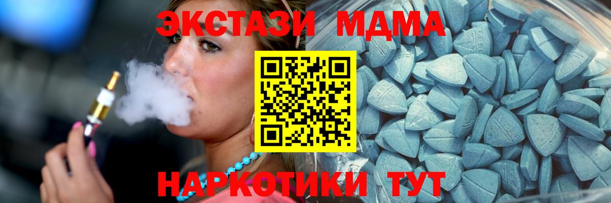 ЭКСТАЗИ VHQ Юрга