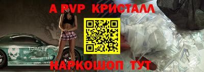 кокаин премиум Конаково