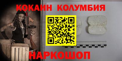 мяу мяу кристалл Коммунар