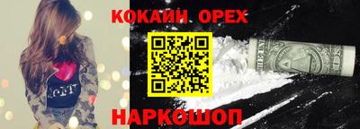 мяу мяу кристалл Коммунар