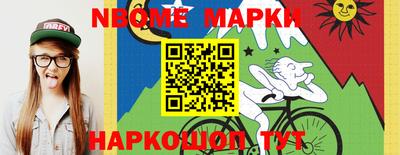 мяу мяу кристалл Коммунар