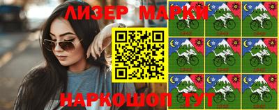 мяу мяу кристалл Коммунар