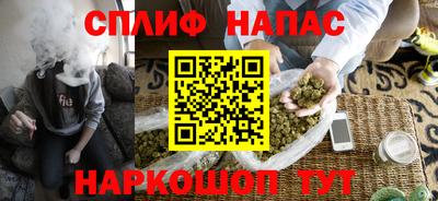 мяу мяу кристалл Коммунар
