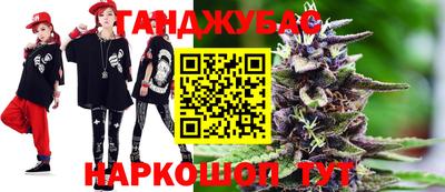 кокаин премиум Конаково