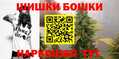 мяу мяу кристалл Коммунар
