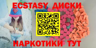 мяу мяу кристалл Коммунар