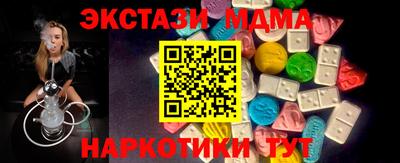 кокаин премиум Конаково