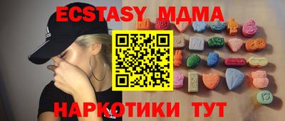 кокаин премиум Конаково