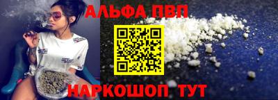 кокаин премиум Конаково