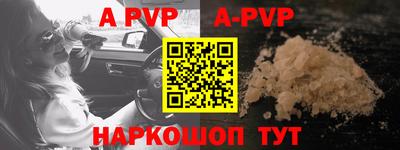 мяу мяу кристалл Коммунар