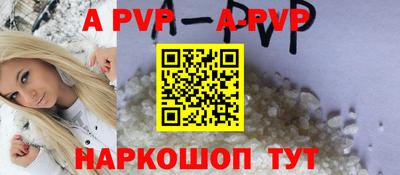 кокаин премиум Конаково