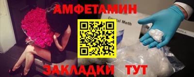 кокаин премиум Конаково