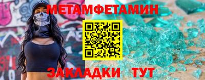 кокаин премиум Конаково