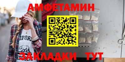 кокаин премиум Конаково