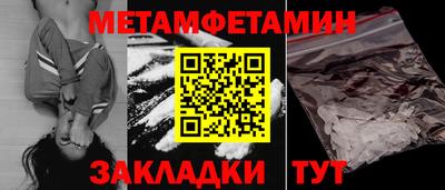 мяу мяу кристалл Коммунар