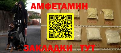 мяу мяу кристалл Коммунар