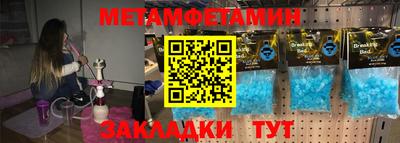 мяу мяу кристалл Коммунар