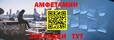 кокаин премиум Конаково