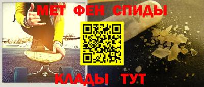 мяу мяу кристалл Коммунар