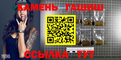 мяу мяу кристалл Коммунар