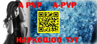 кокаин премиум Конаково