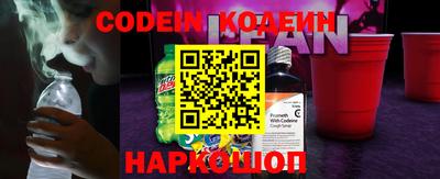 кокаин премиум Конаково
