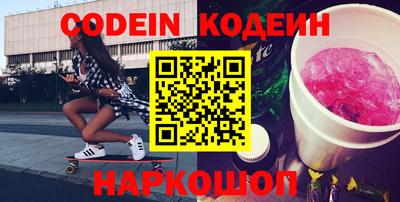 мяу мяу кристалл Коммунар