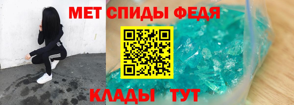 Первитин винт  Вход с VPN  Юрга 