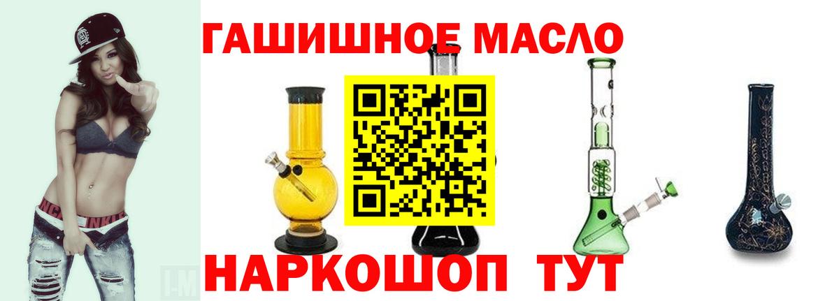 ТГК Wax Юрга