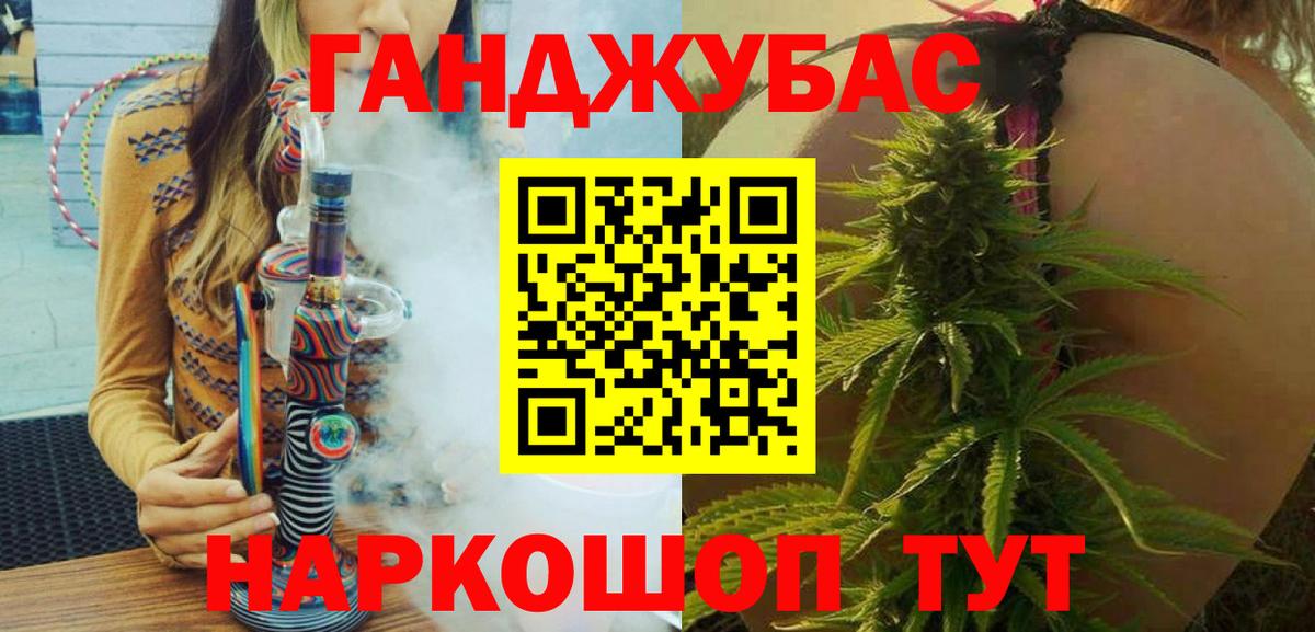 Каннабис MAZAR  МАРИХУАНА OG Kush  Шишки марихуана Ganja  Канабис LSD WEED  Вход с VPN  Юрга 